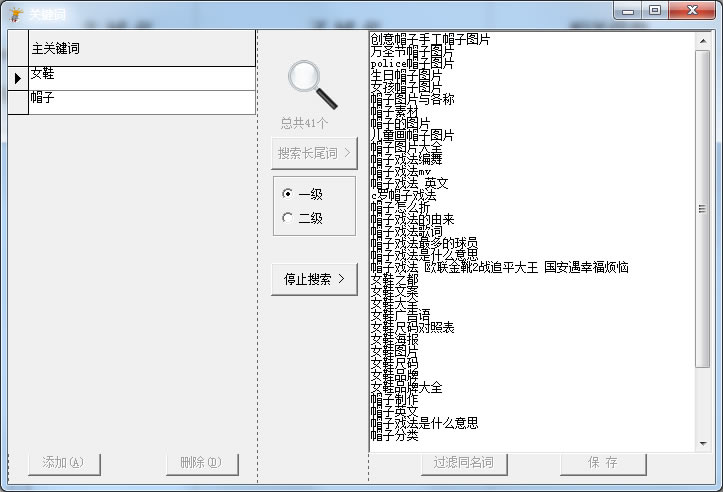 火兔站群系統1.0使用介紹|火兔快速建站工具使用說(shuō)明