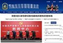 某市機(jī)關(guān)內(nèi)網(wǎng)+OA辦公系統(tǒng)