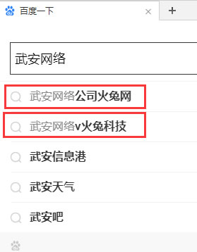 手機下拉詞刷不出來(lái)，原因也許僅僅是選錯了詞。