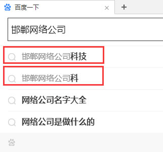 手機下拉詞刷不出來(lái)，原因也許僅僅是選錯了詞。