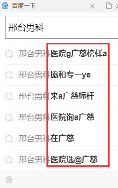 手機下拉詞刷不出來(lái)，原因也許僅僅是選錯了詞。