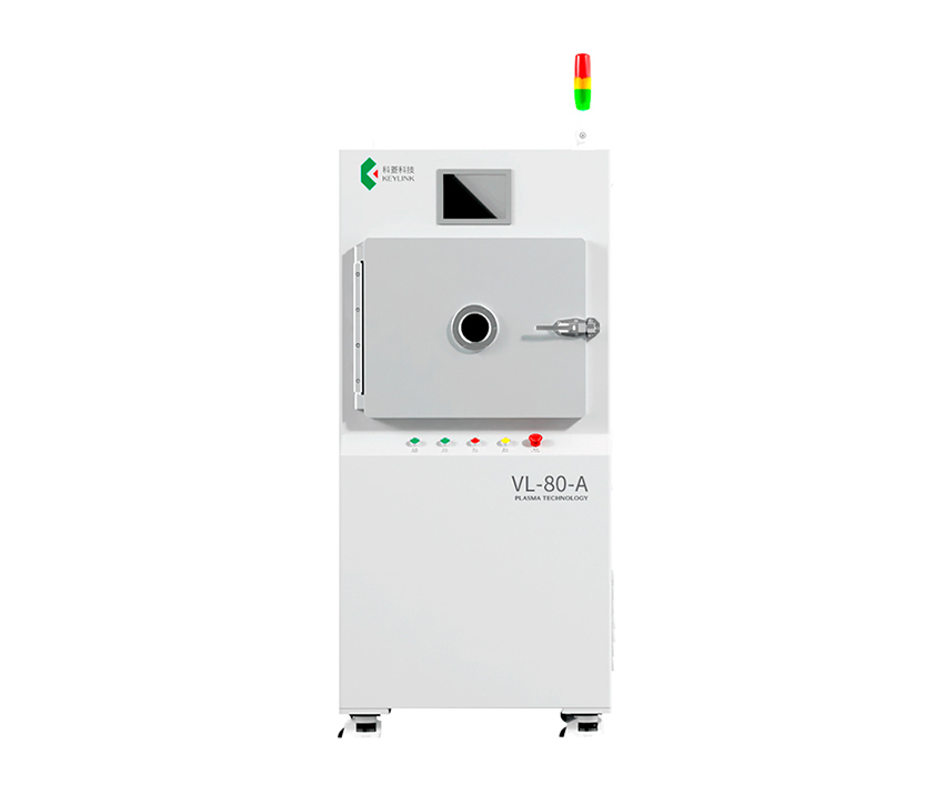 VL-80-A 真空等離子清洗機