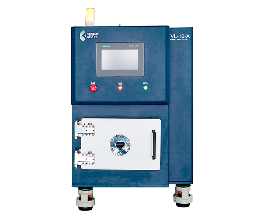 VL-10-A 真空等離子清洗機